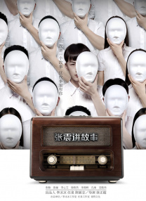 久久草精品视频